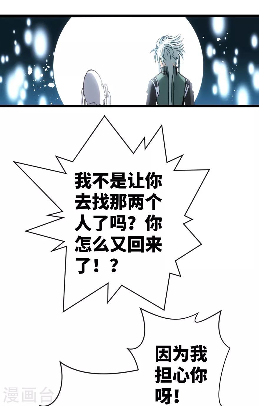 第78话-第79话