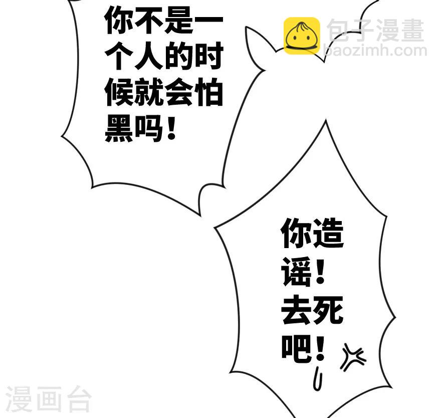 第78话-第79话