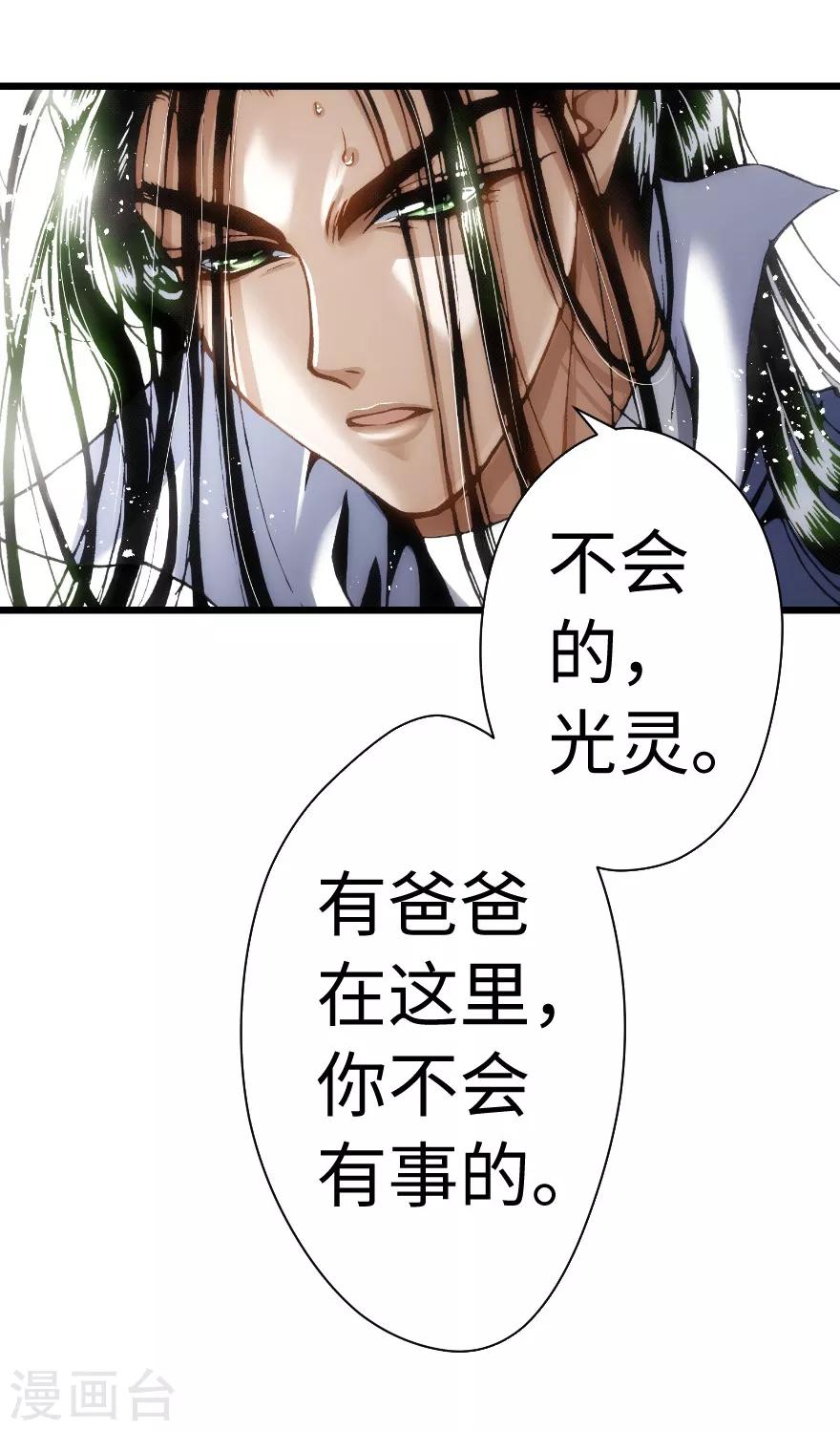 第78话-第79话