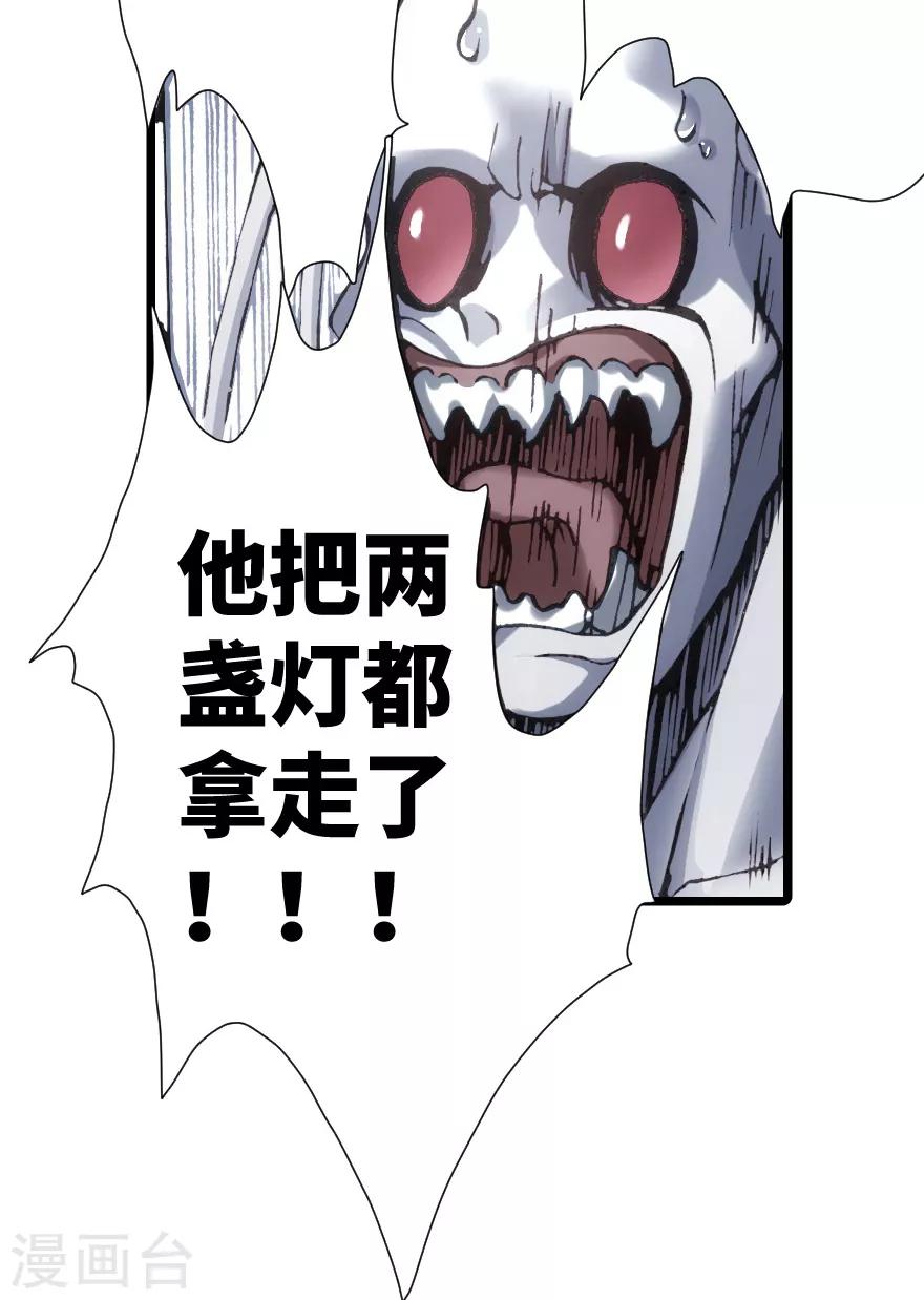 第78话-第79话