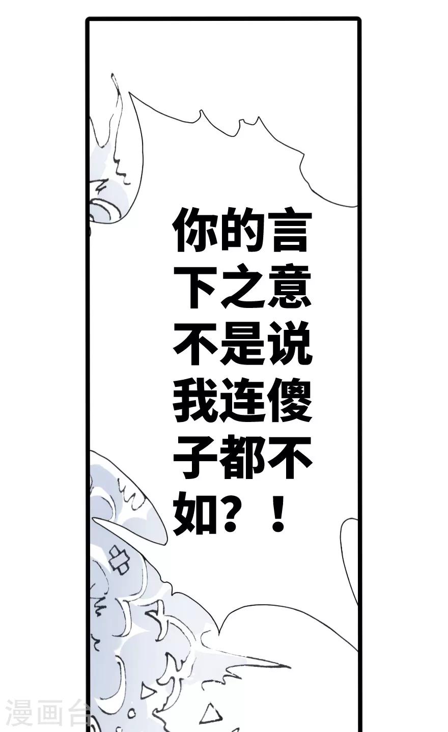 第78话-第79话