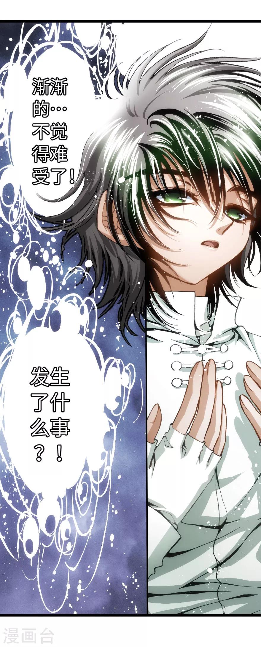 第78话-第79话
