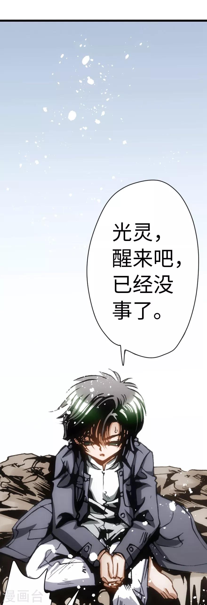 第78话-第79话
