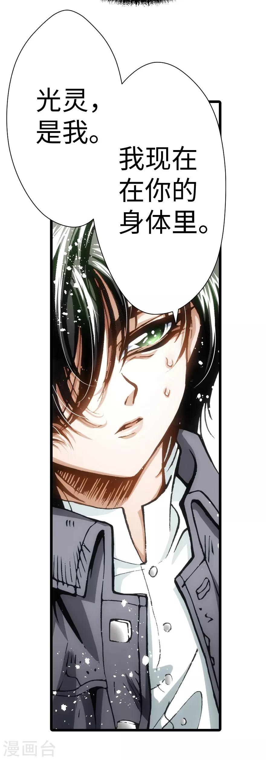 第78话-第79话