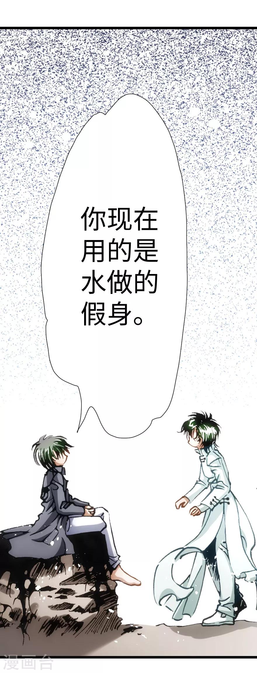 第78话-第79话
