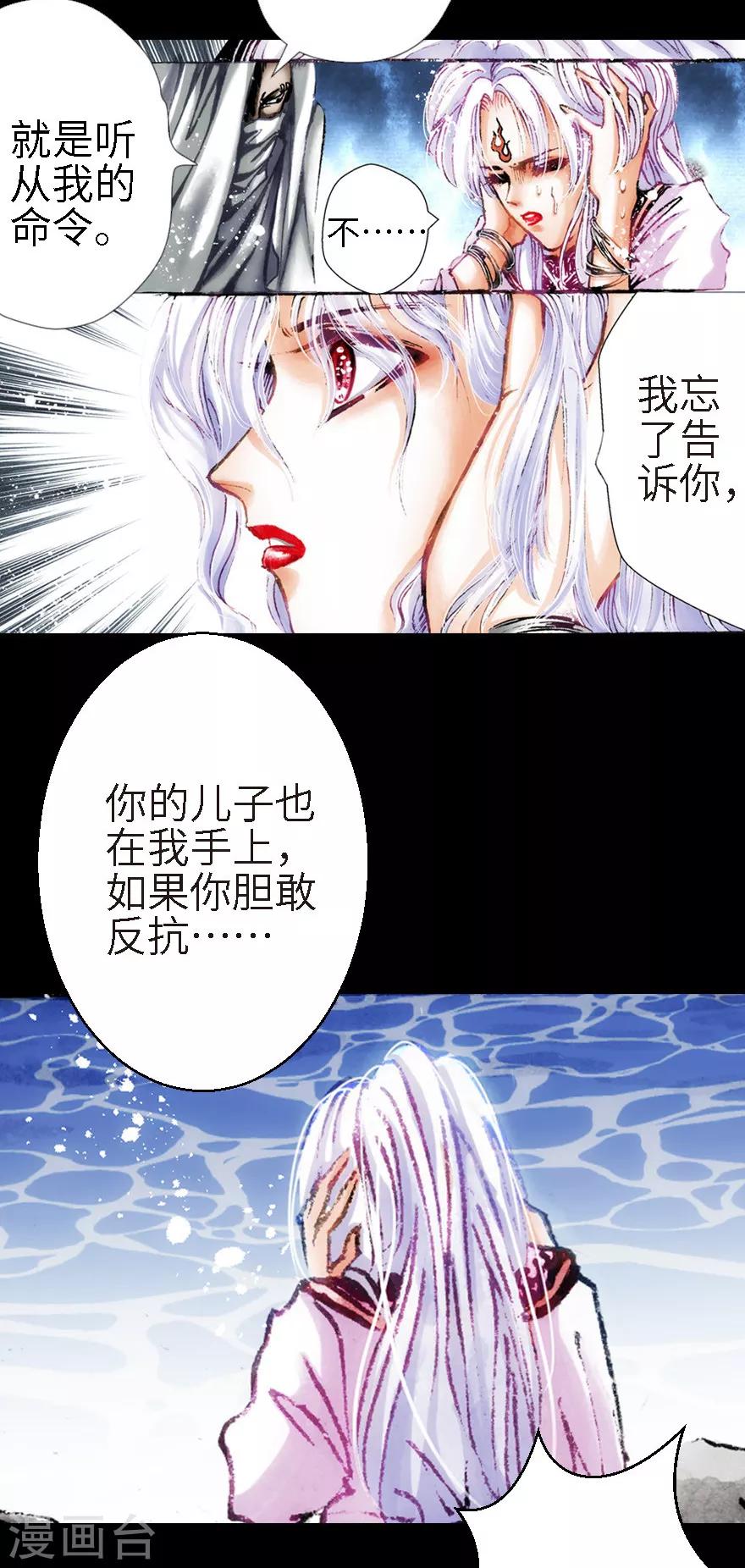 第8话-第9话
