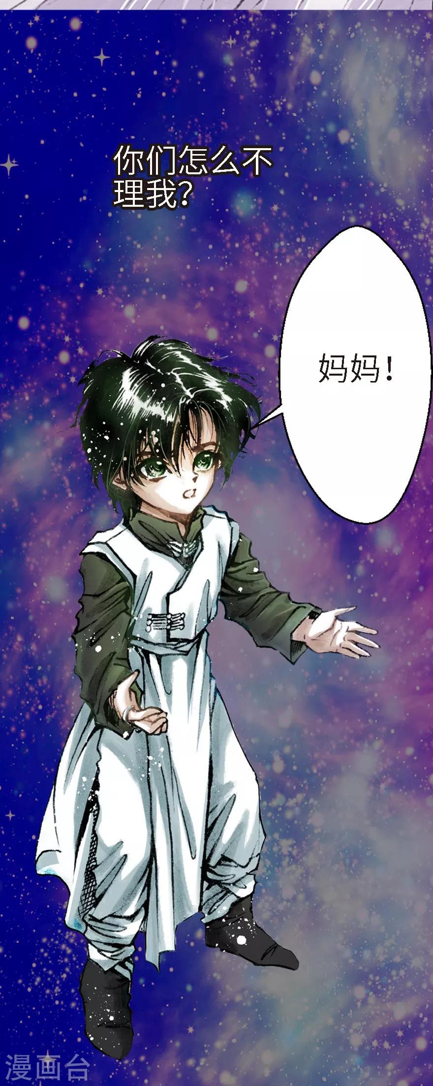 第8话-第9话