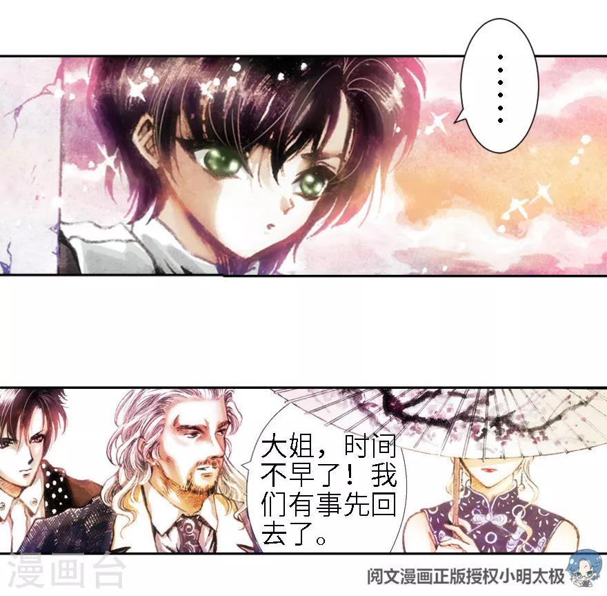 第8话-第9话