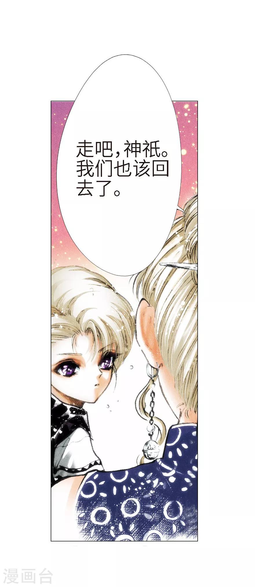 第8话-第9话