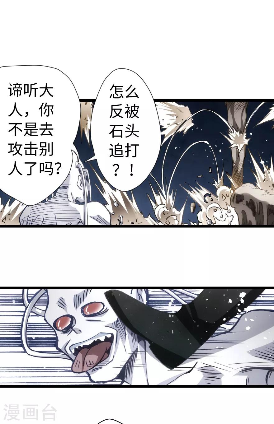 第80话-第81话