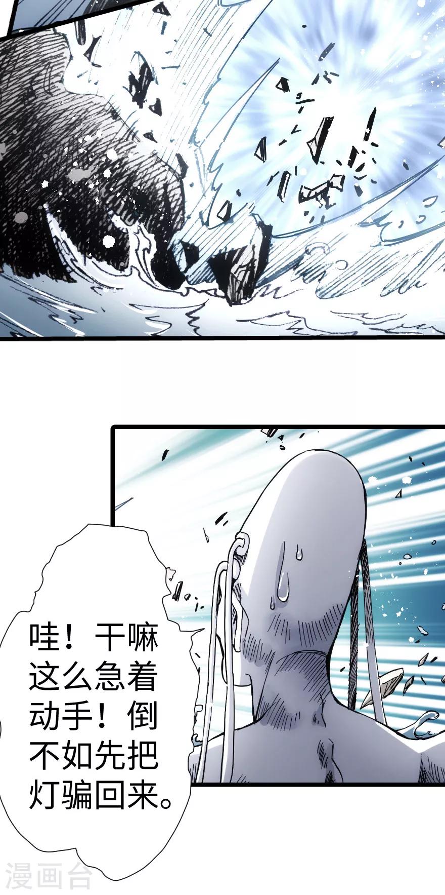 第80话-第81话