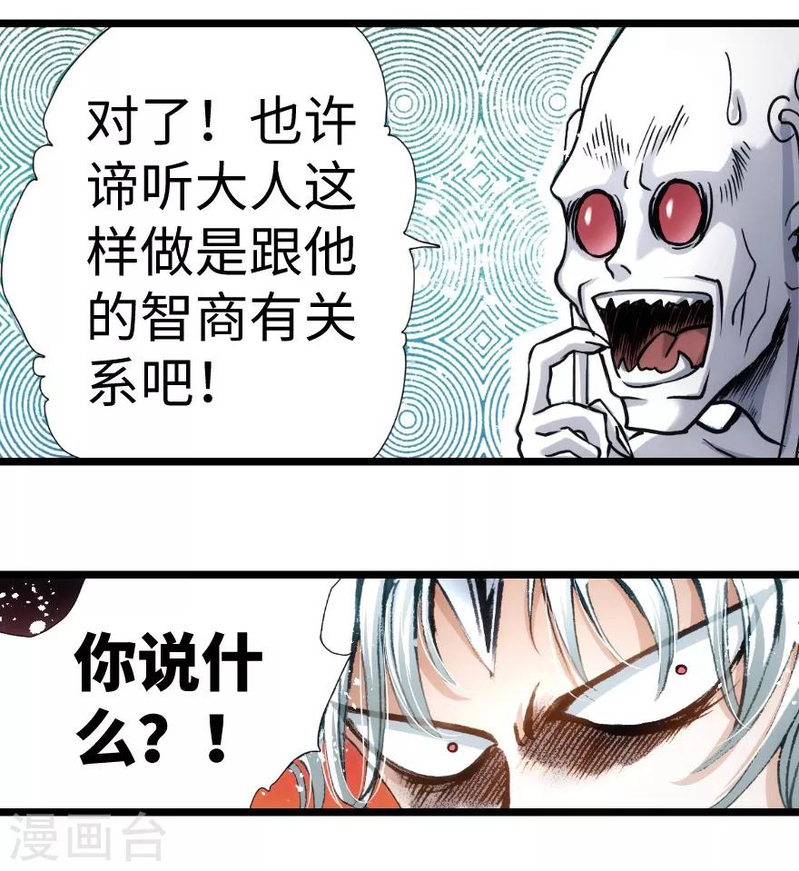 第80话-第81话