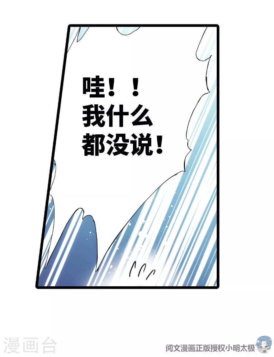 第80话-第81话