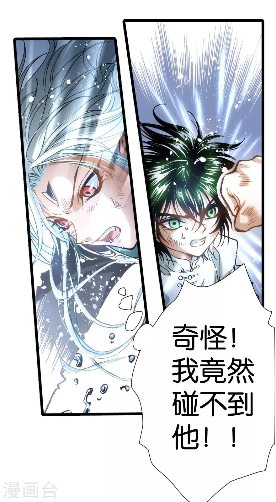 第80话-第81话