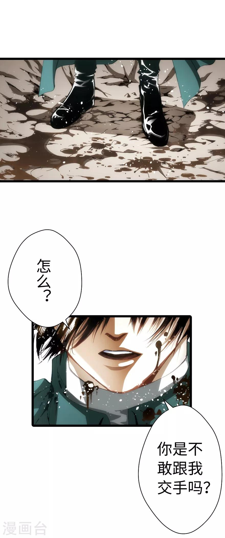 第82话-第83话