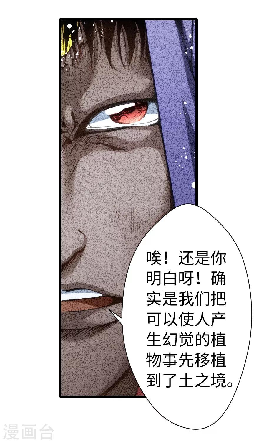 第82话-第83话