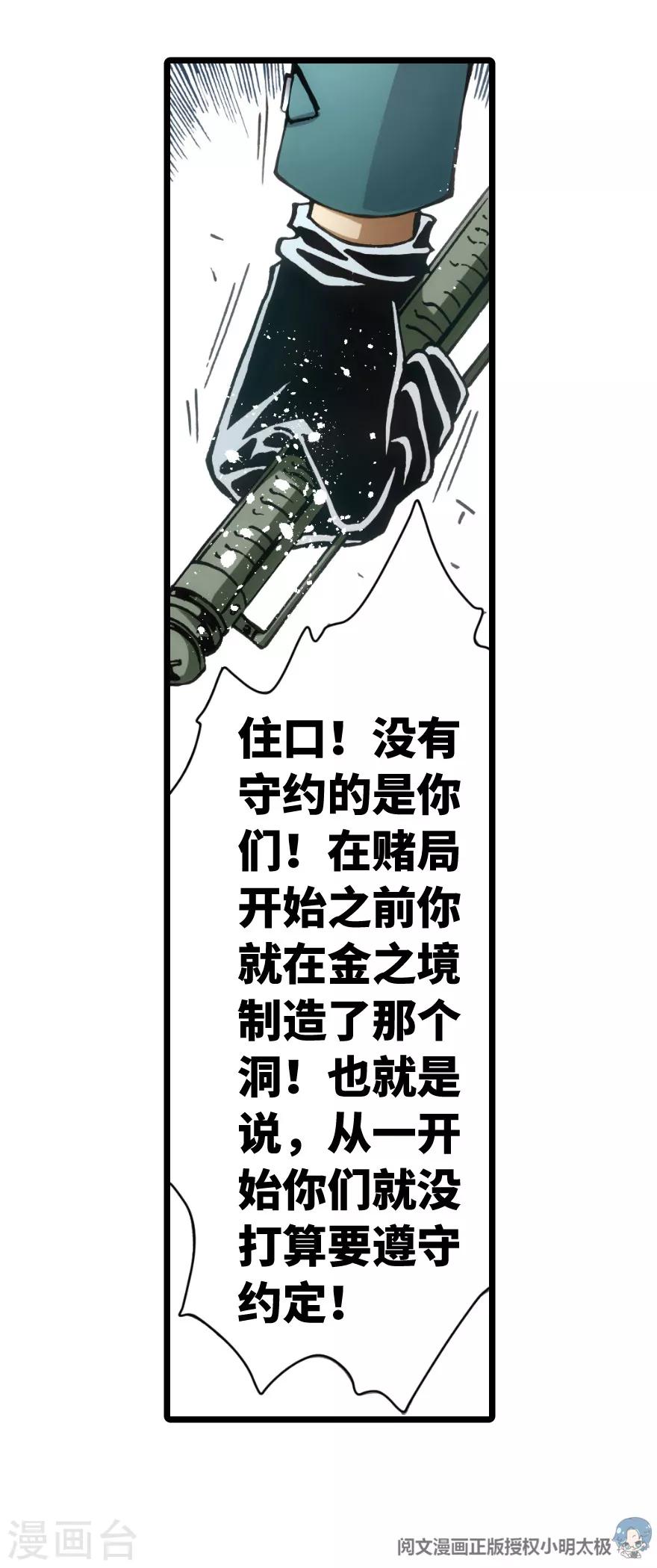 第82话-第83话