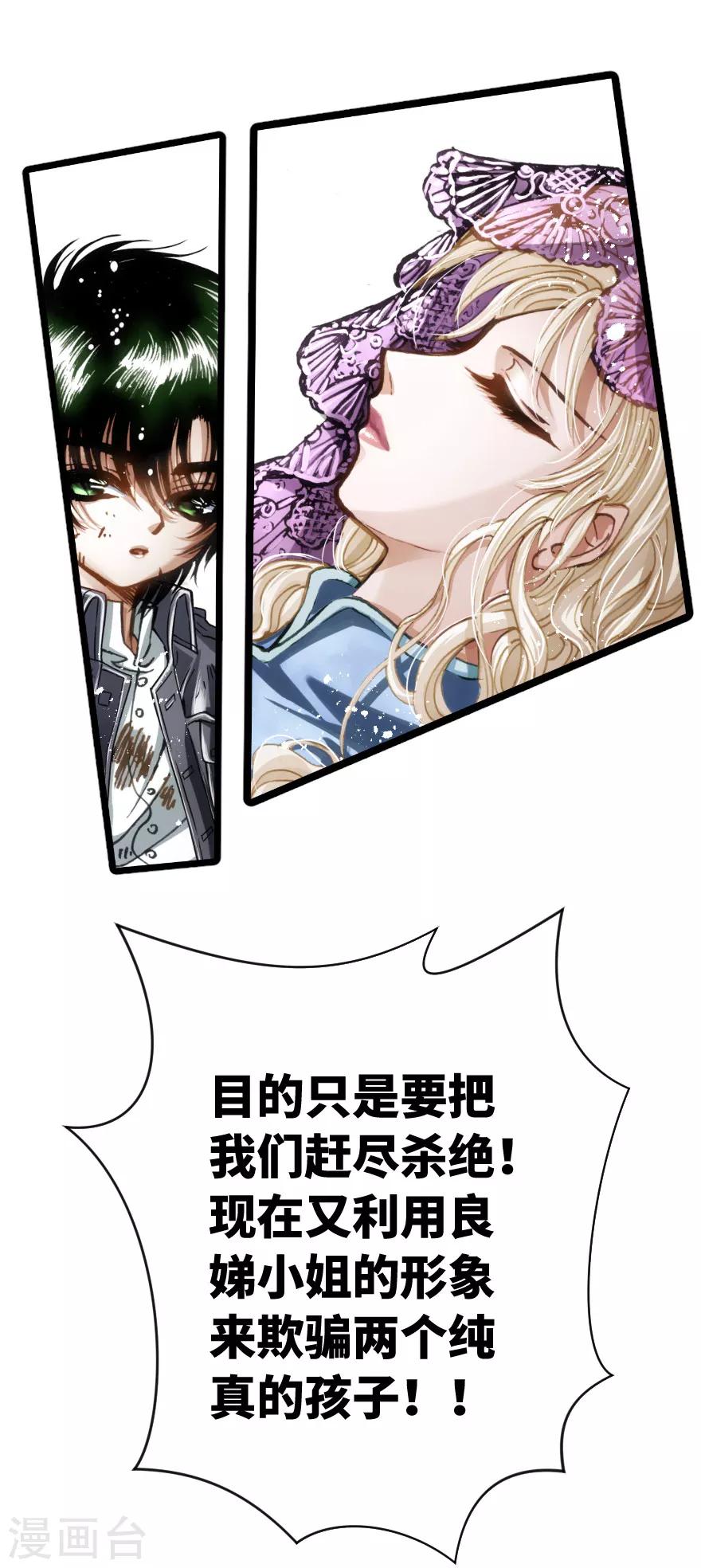 第82话-第83话