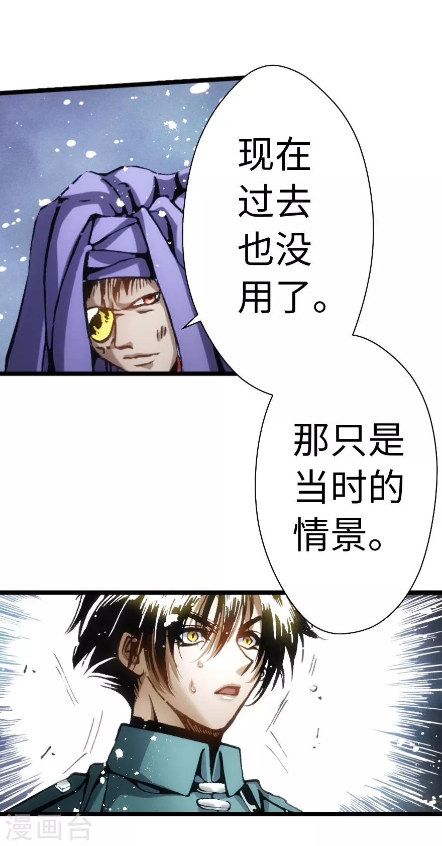 第82话-第83话