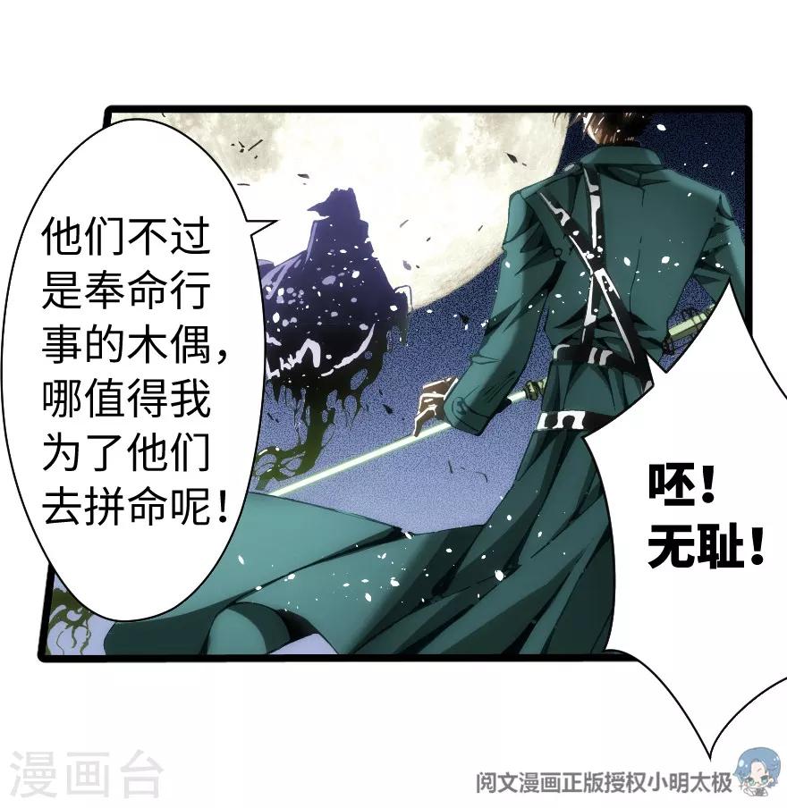 第82话-第83话