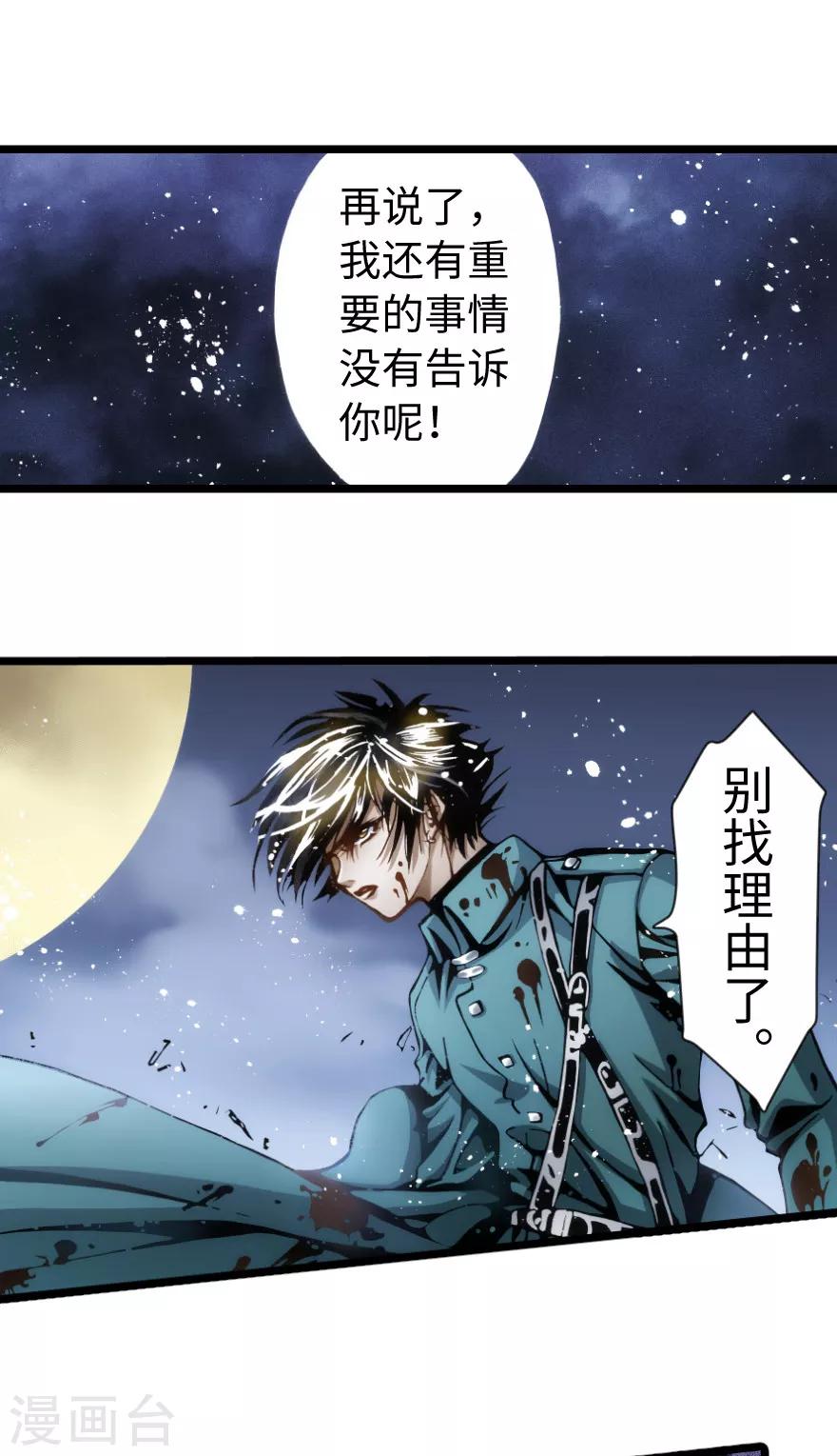 第82话-第83话