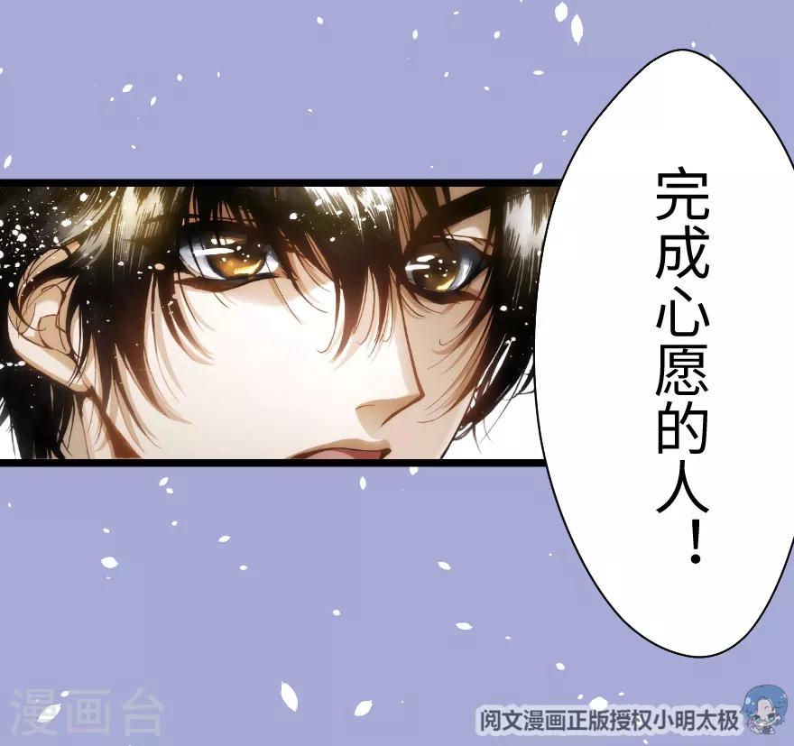 第84话-第85话
