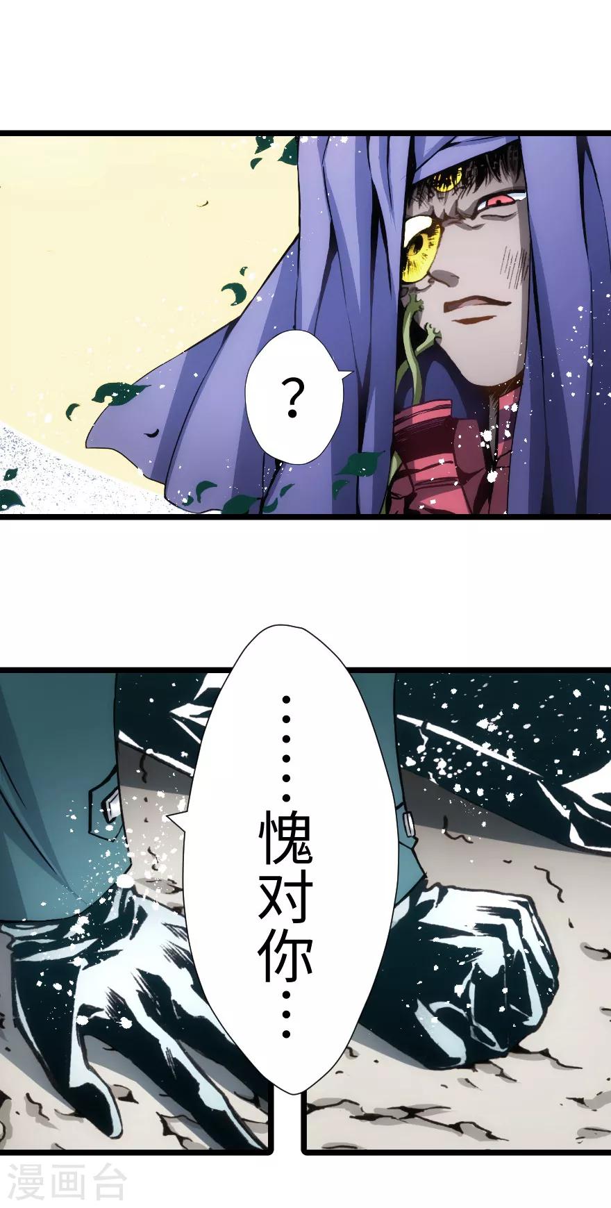 第84话-第85话