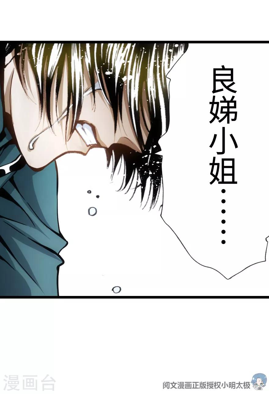 第84话-第85话