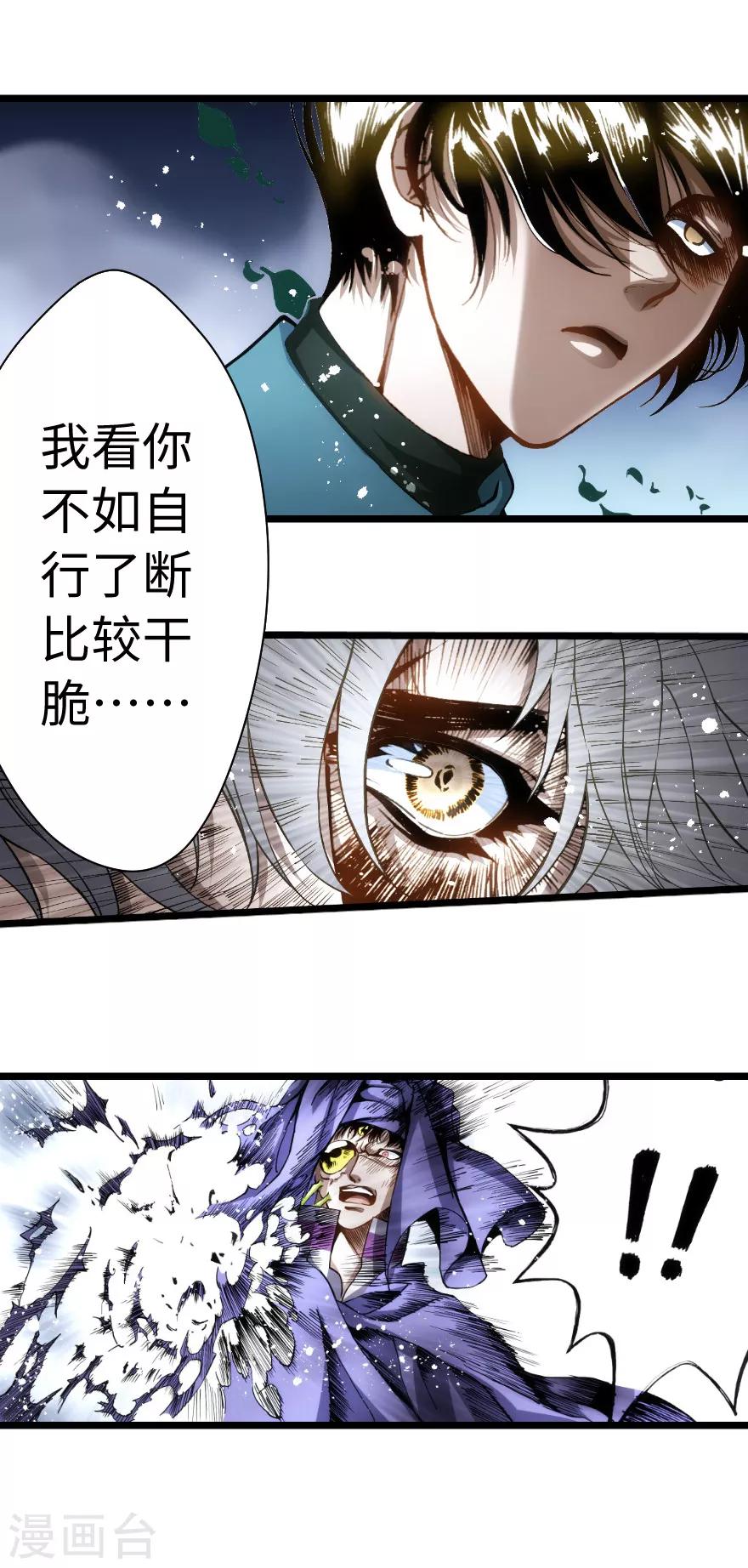第84话-第85话