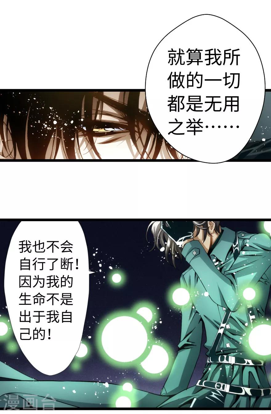 第84话-第85话