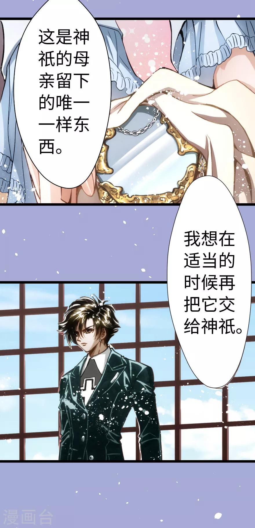 第84话-第85话