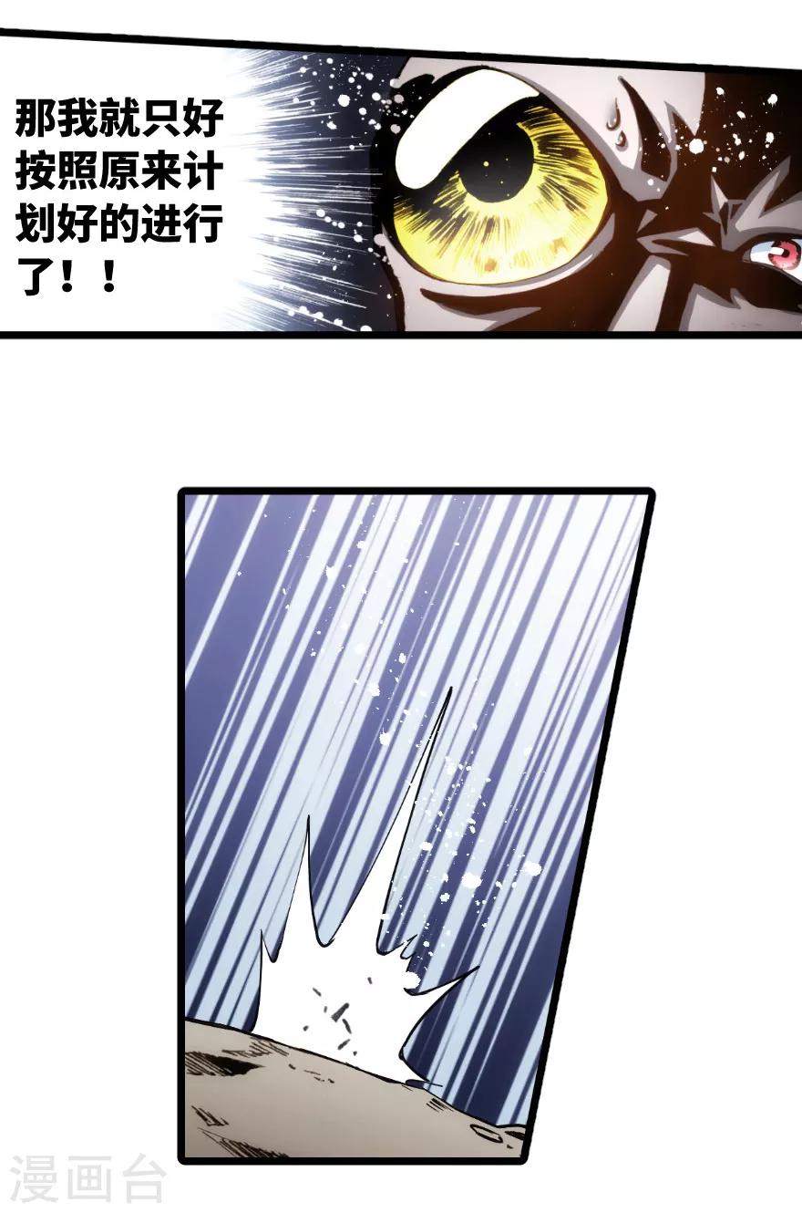 第84话-第85话