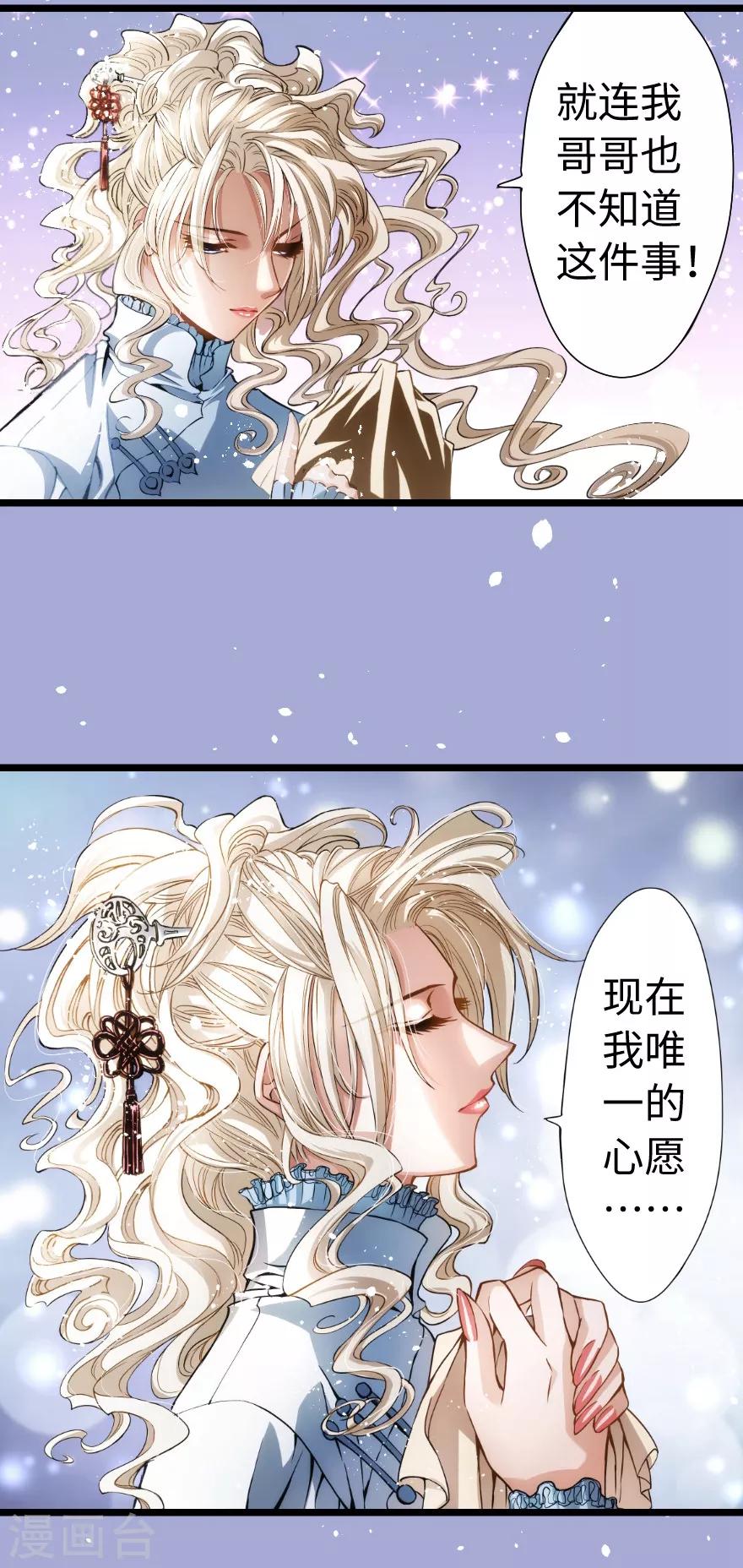 第84话-第85话