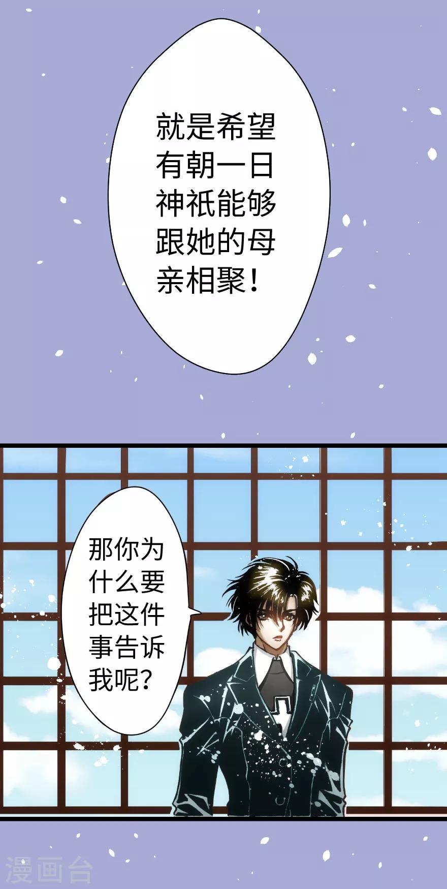 第84话-第85话