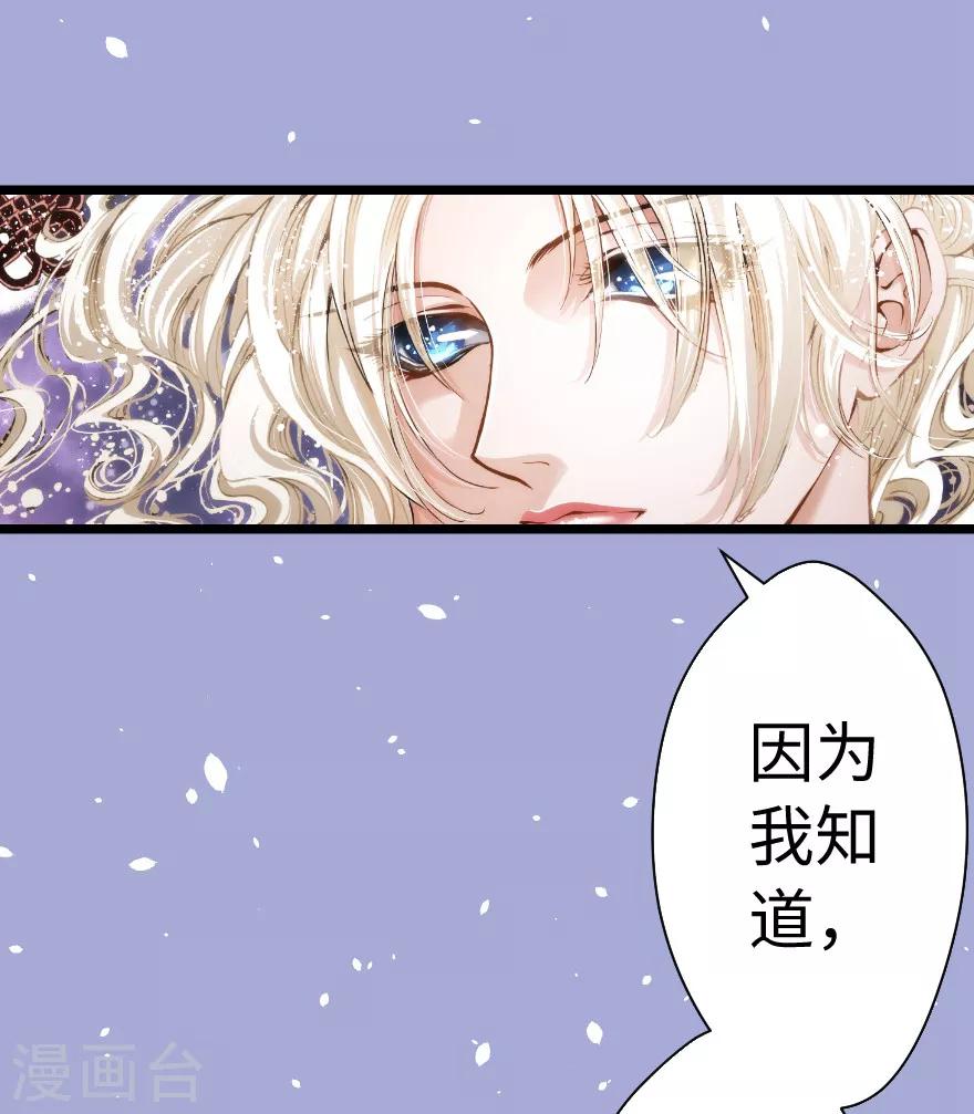 第84话-第85话