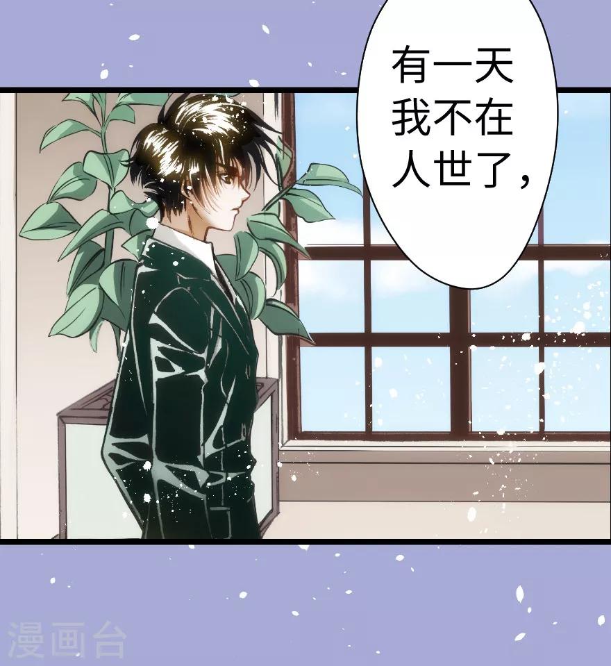 第84话-第85话