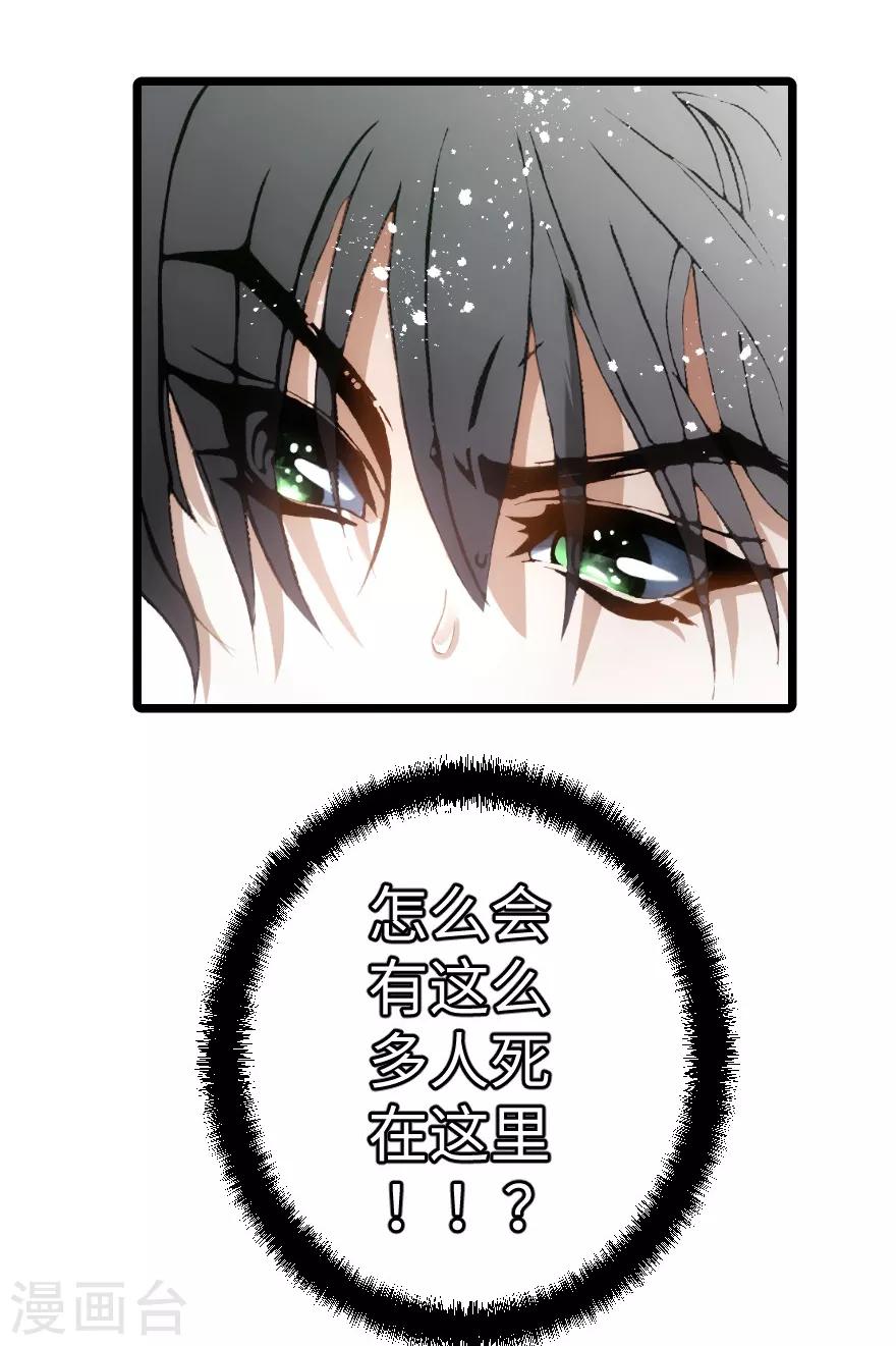 第86话-第87话