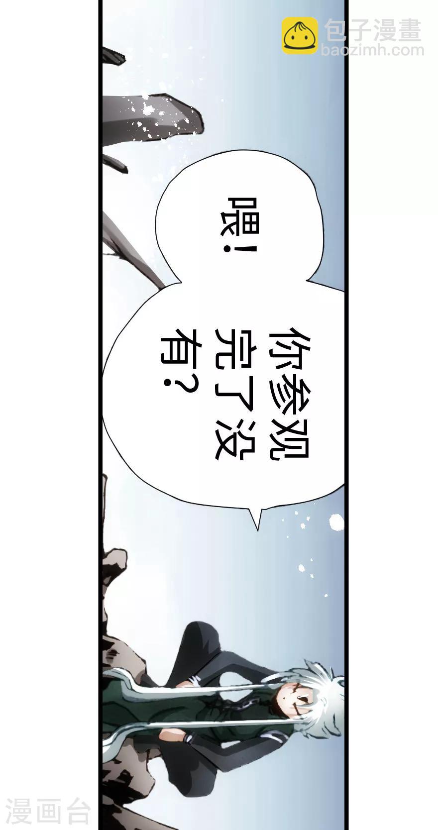 第86话-第87话