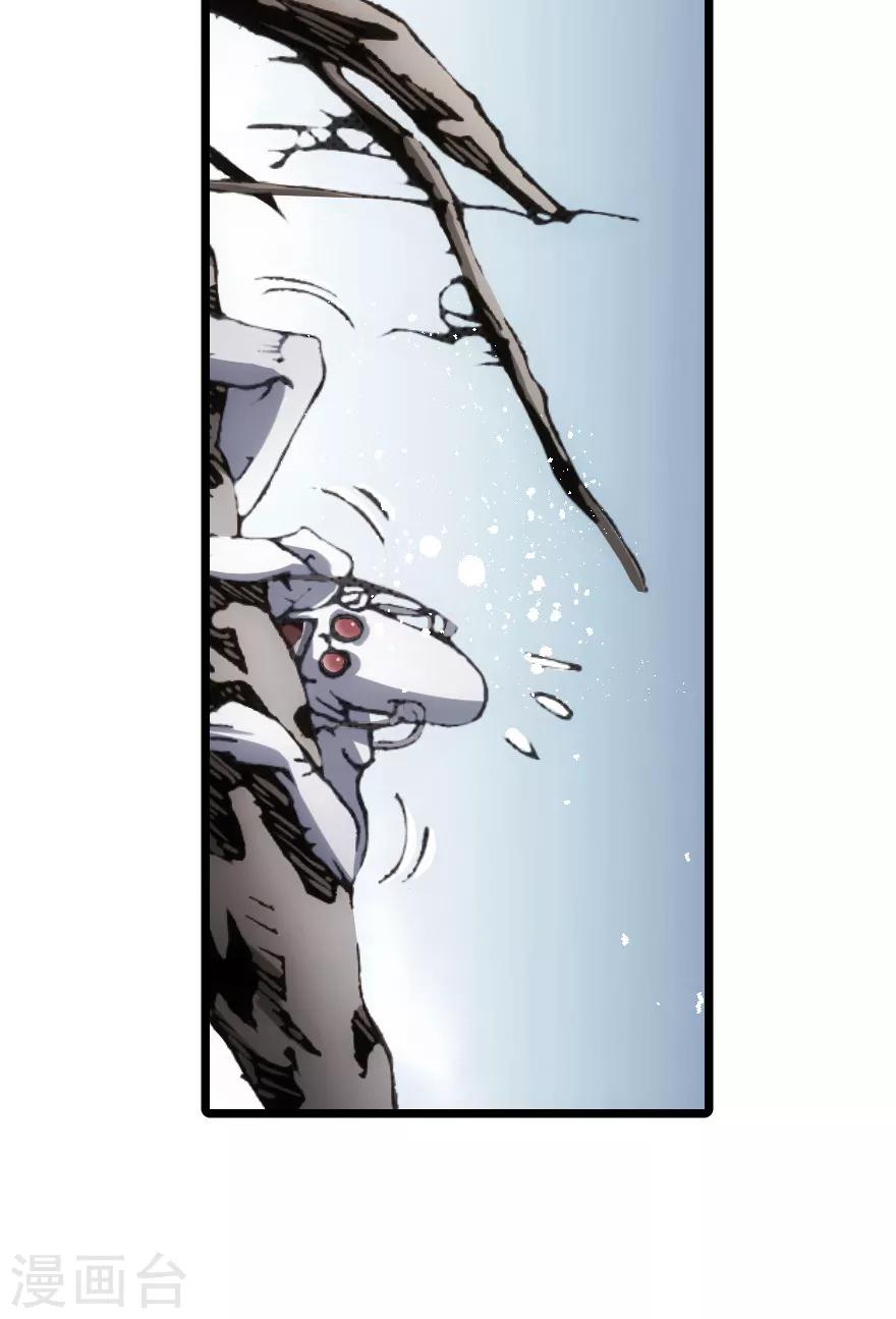 第86话-第87话