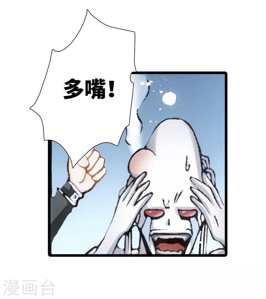 第86话-第87话