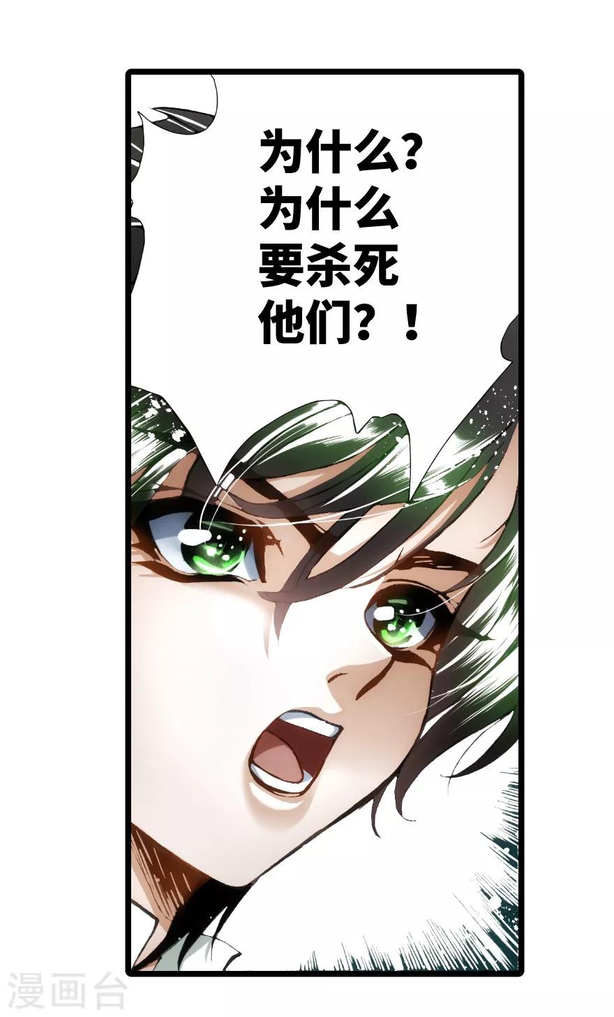 第86话-第87话