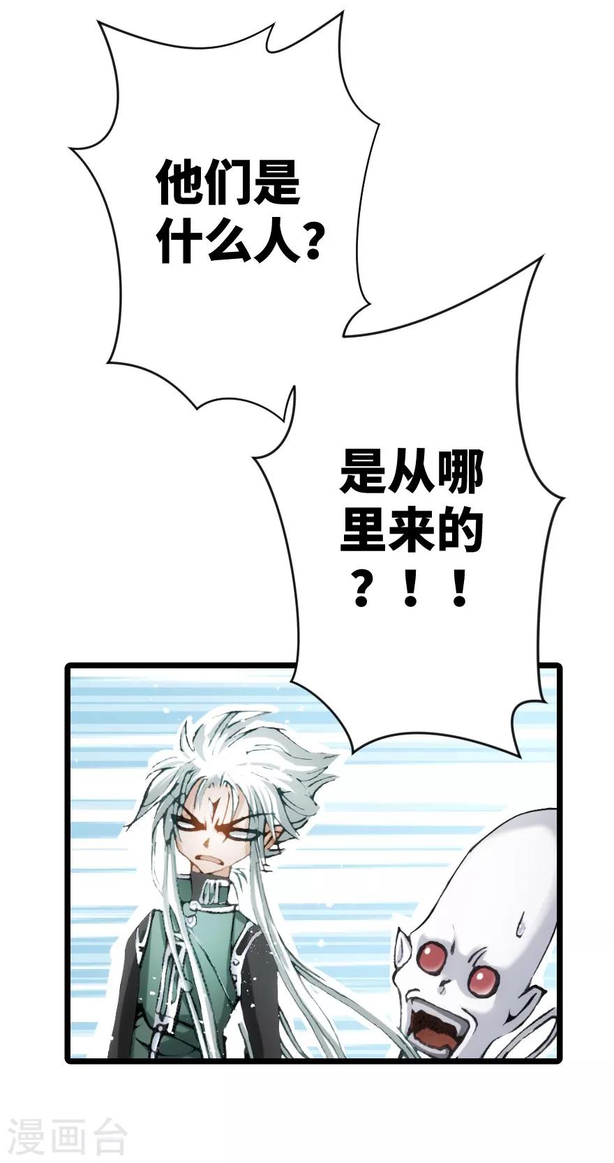 第86话-第87话