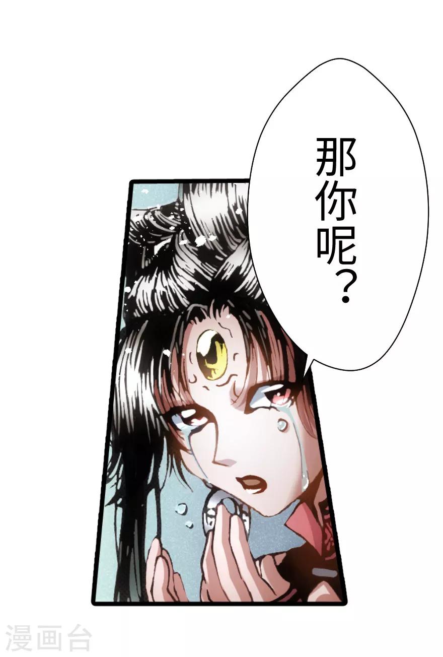第86话-第87话