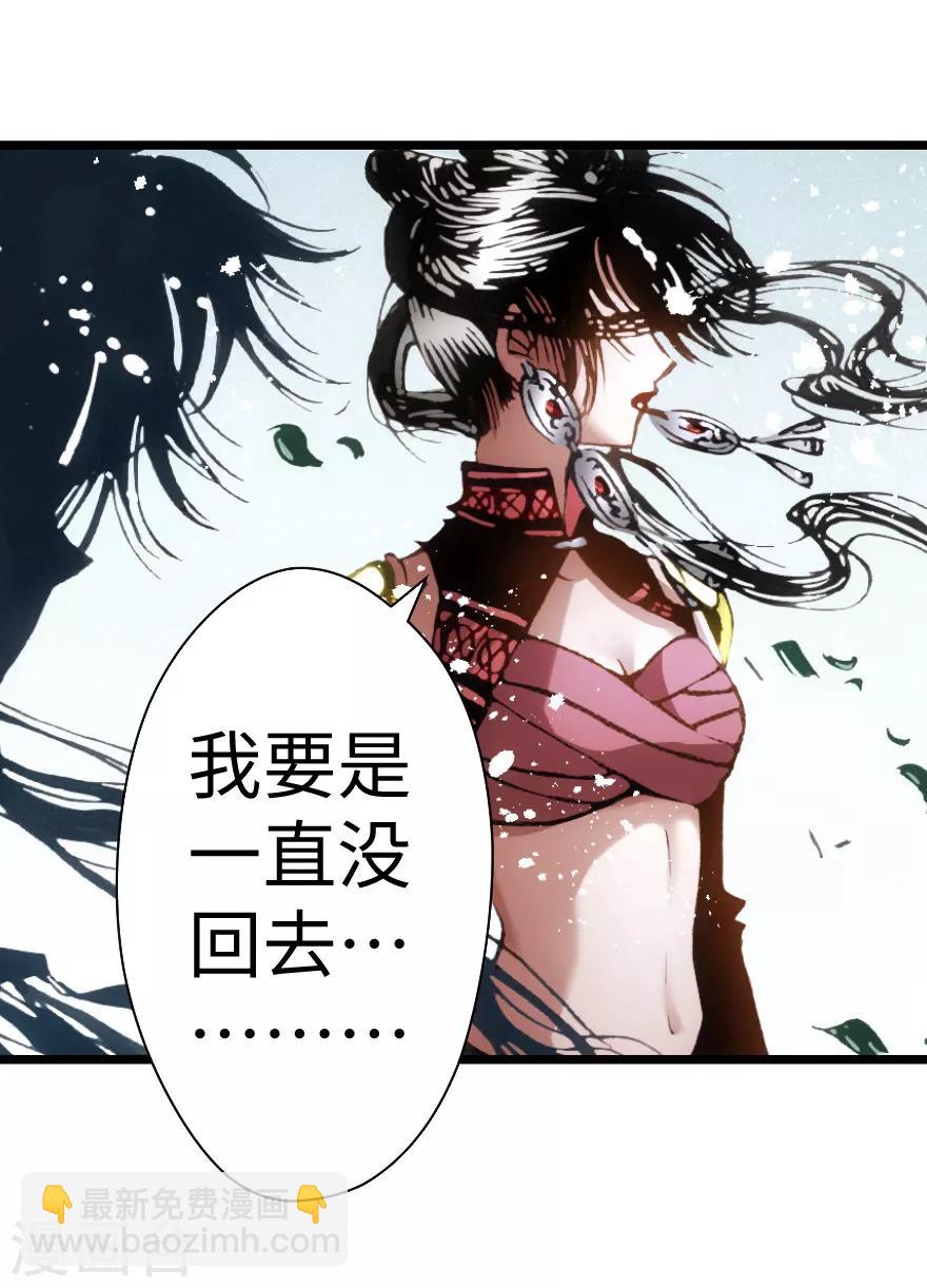 第86话-第87话