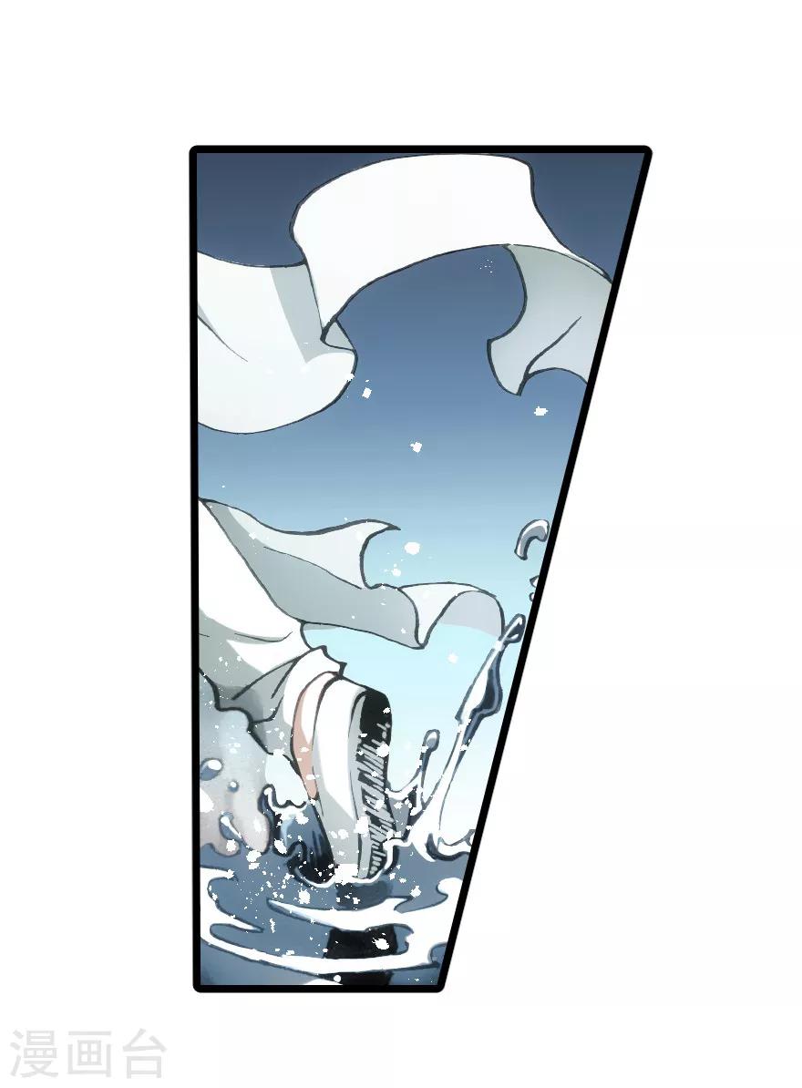 第86话-第87话