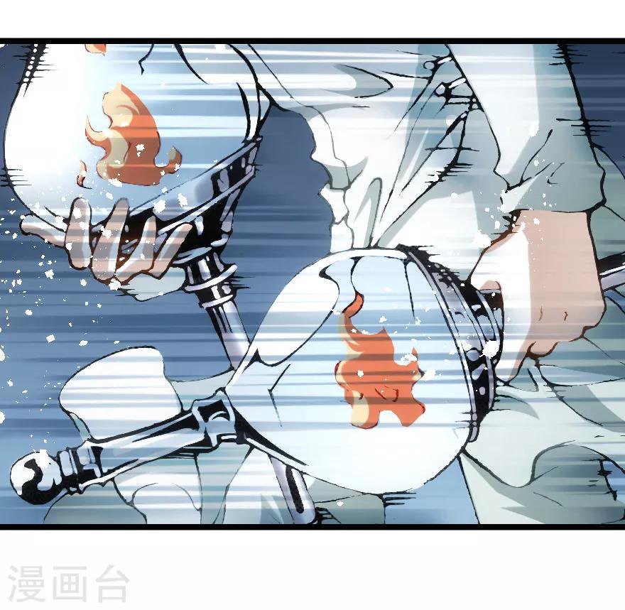 第86话-第87话