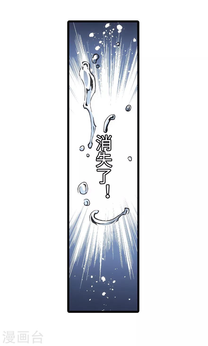第88话-第89话