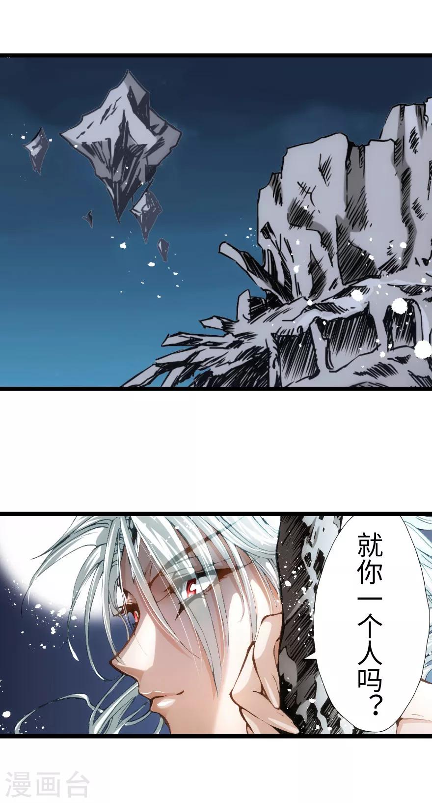 第88话-第89话