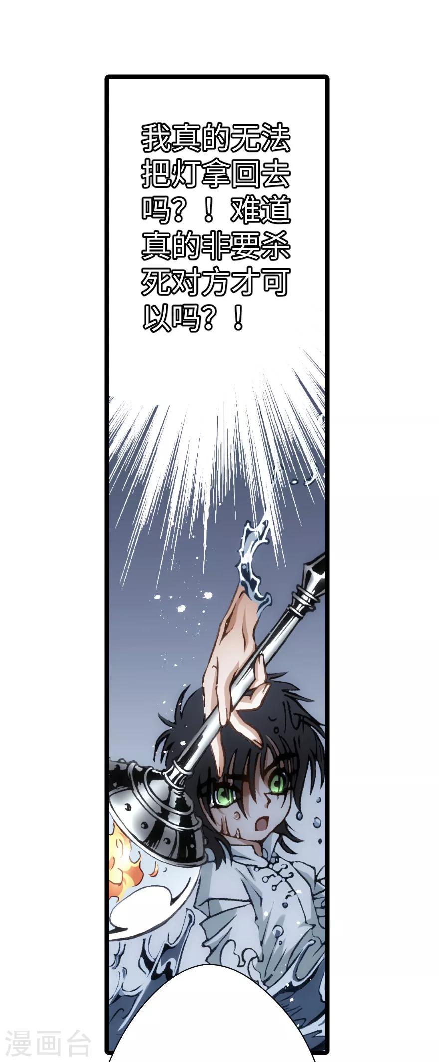 第88话-第89话