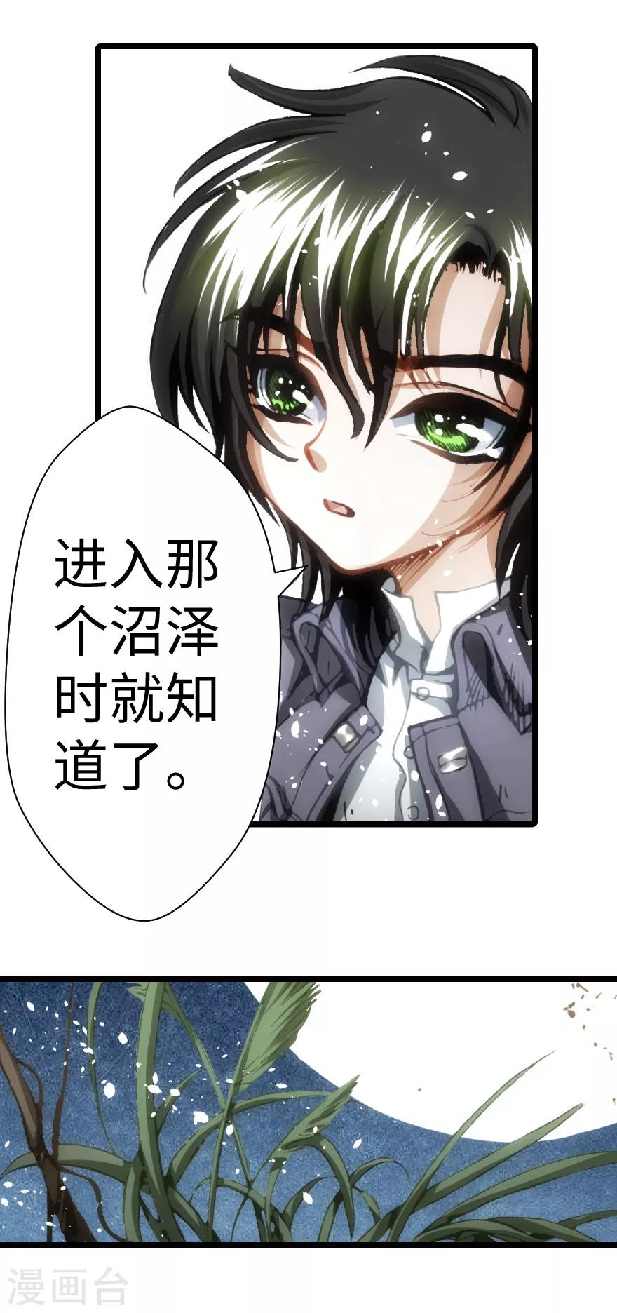 第88话-第89话